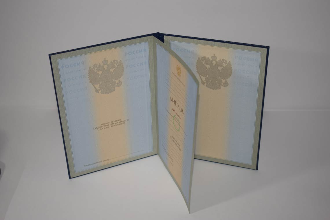 Диплом для Иностранных граждан 1997-2025 в Арзамасе